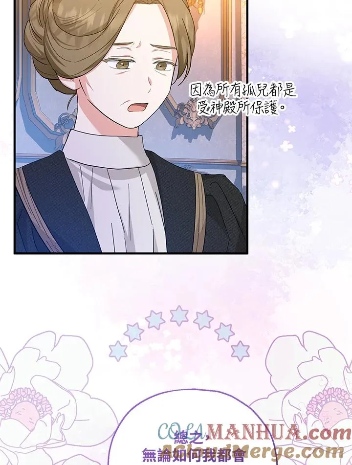 第45话33