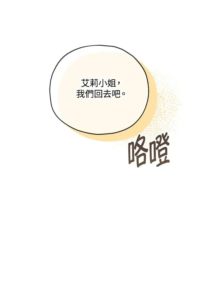 第25话80