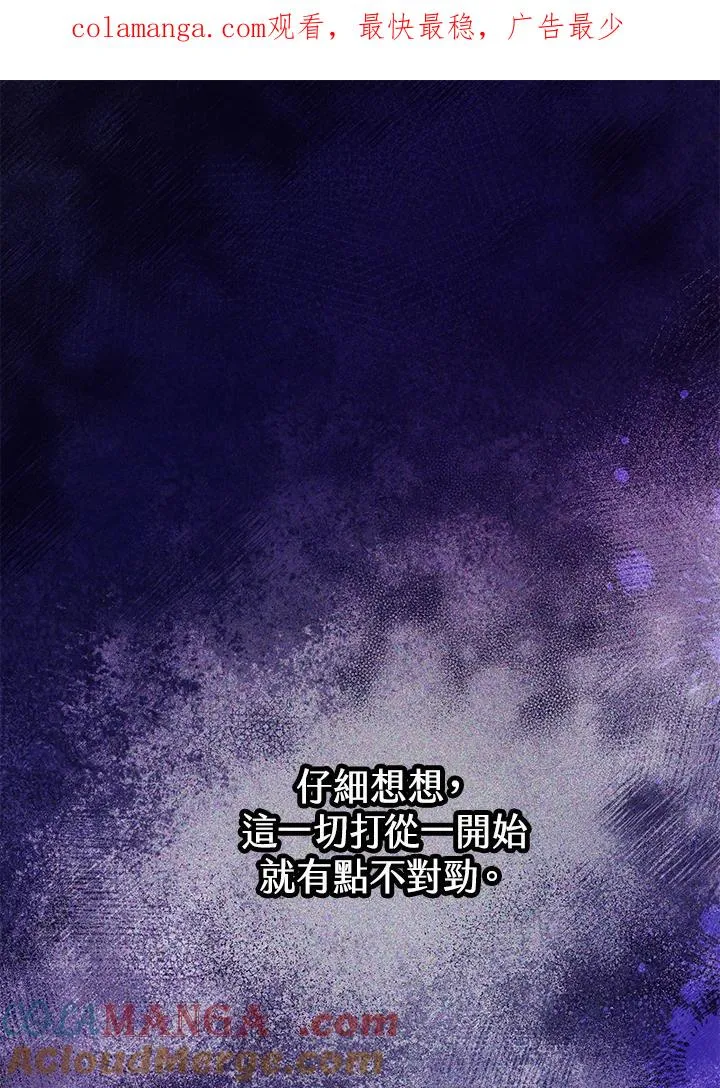 第47话0