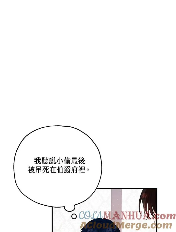 第15话28
