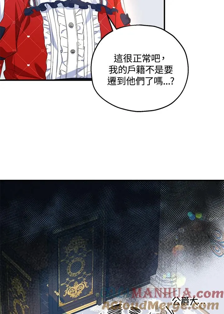 第42话21