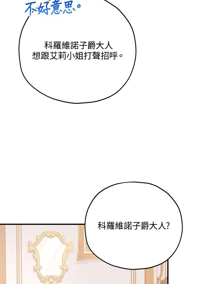 第18话91