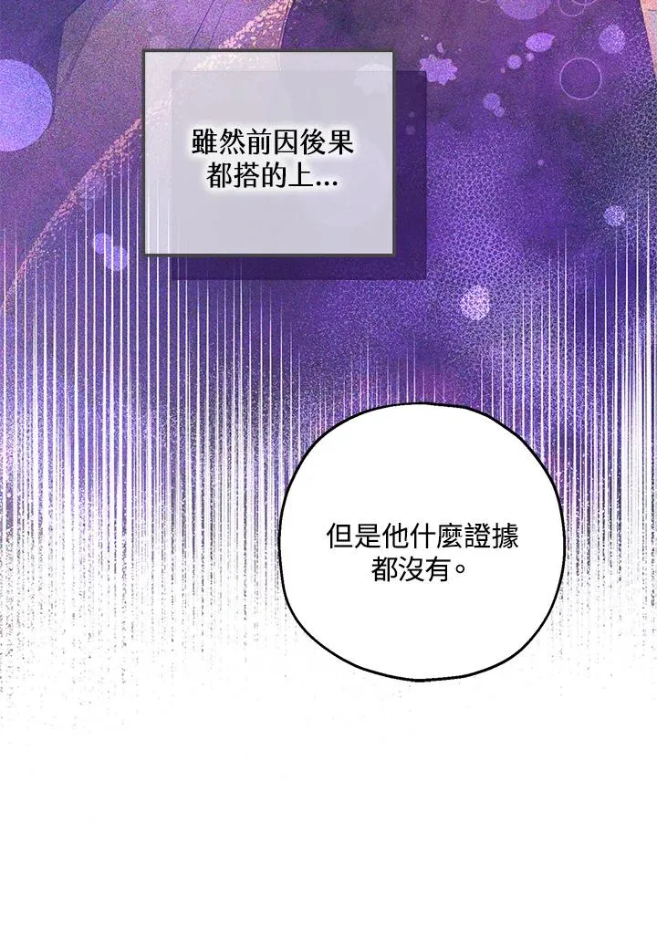 第44话41