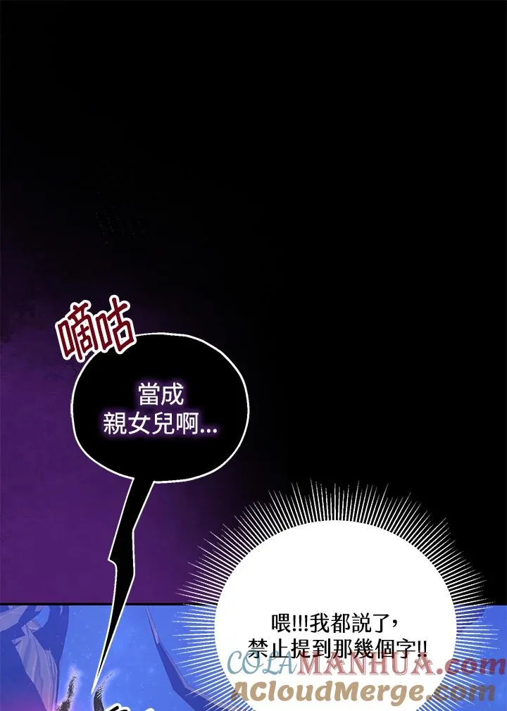 第43话12