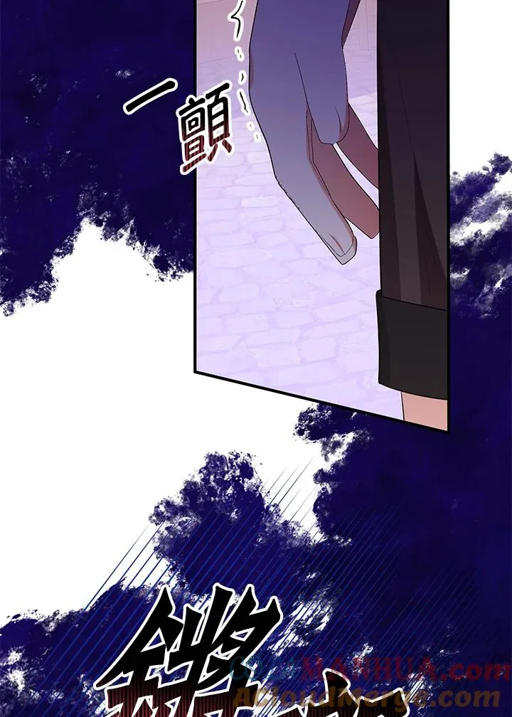第43话84