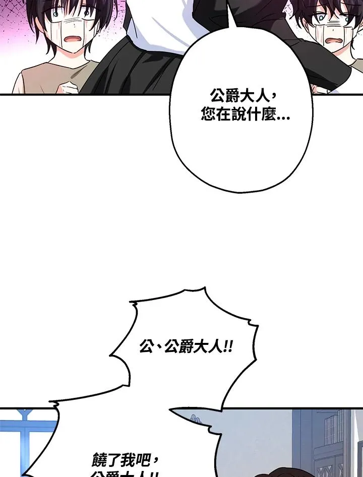 第13话79