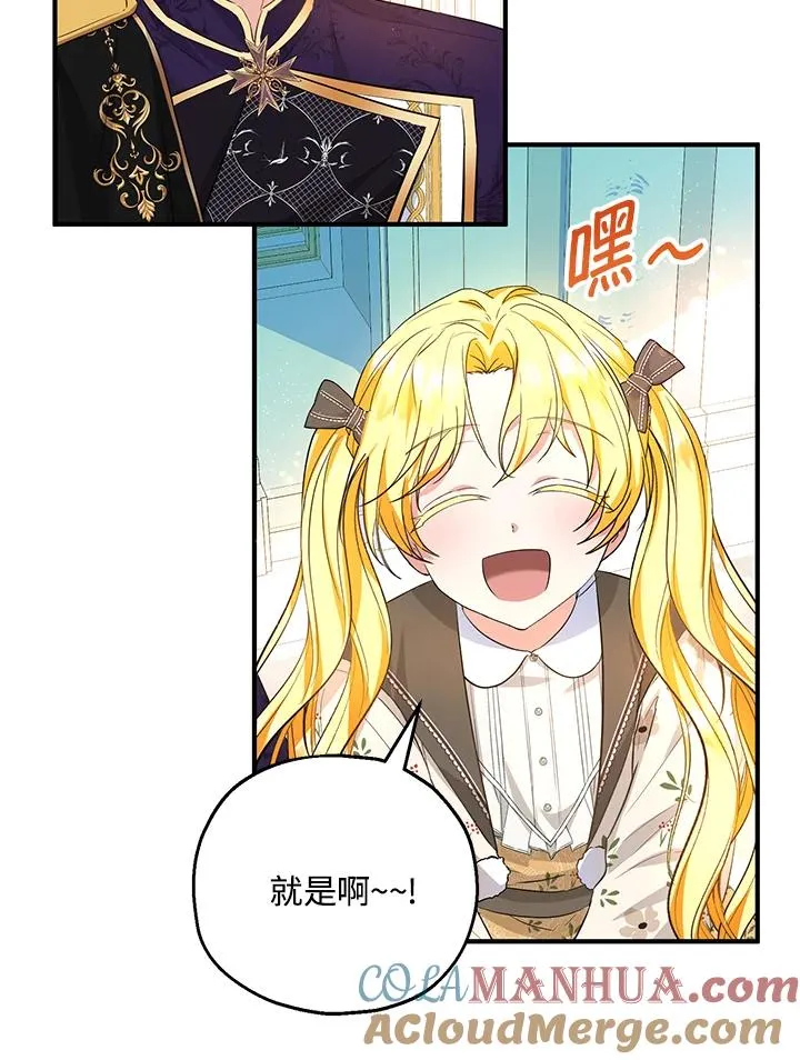 第41话51