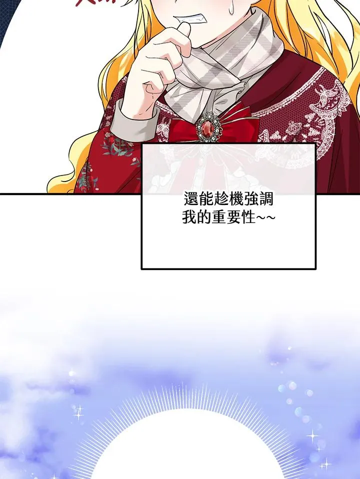 第38话35
