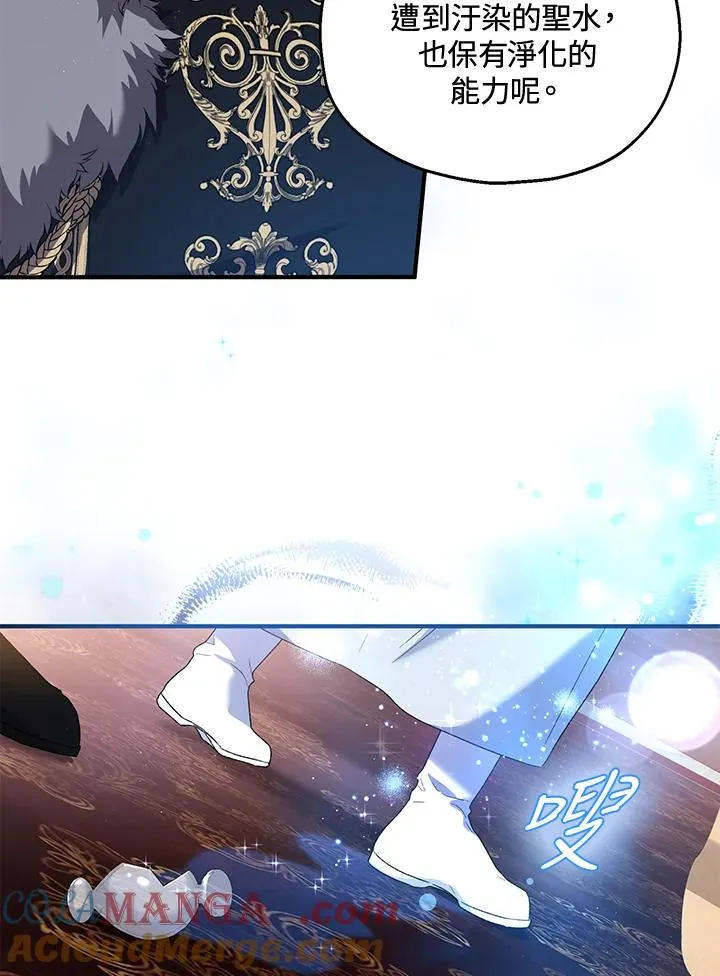 第48话16