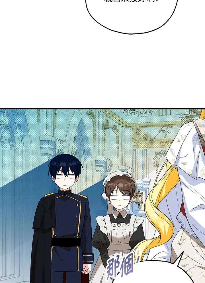 第51话3