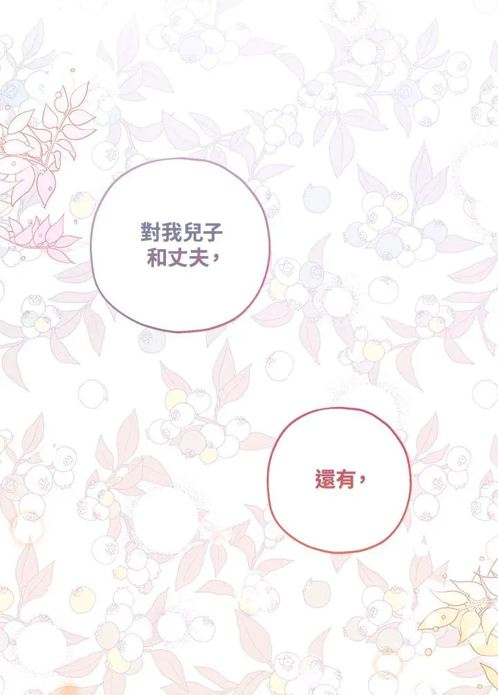 第25话83