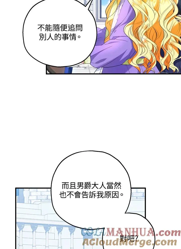 第27话66
