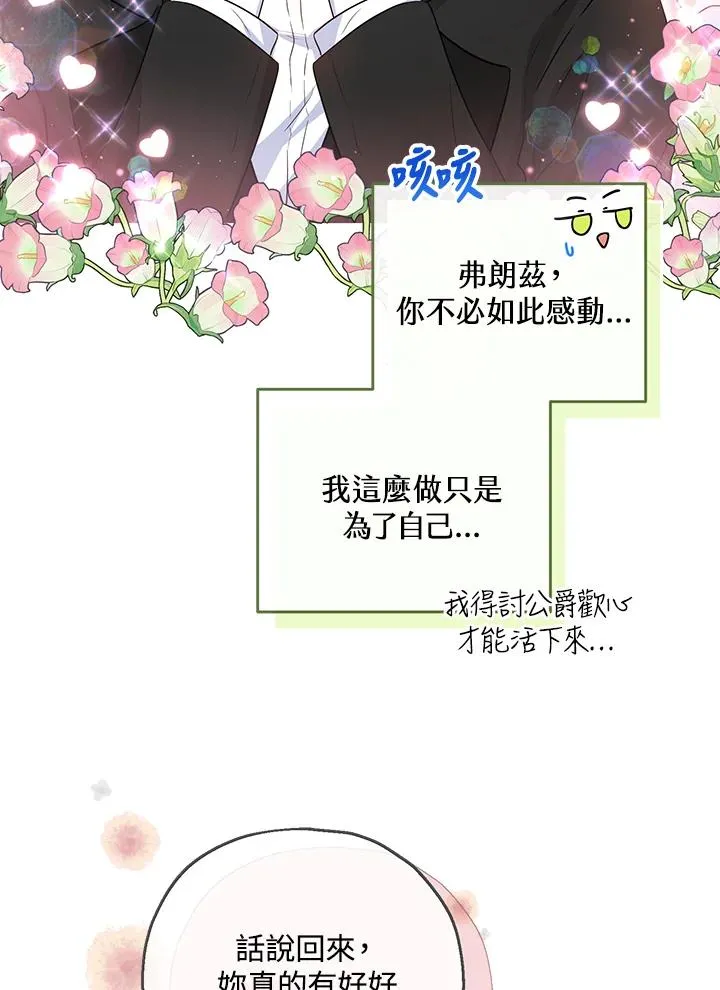第41话41