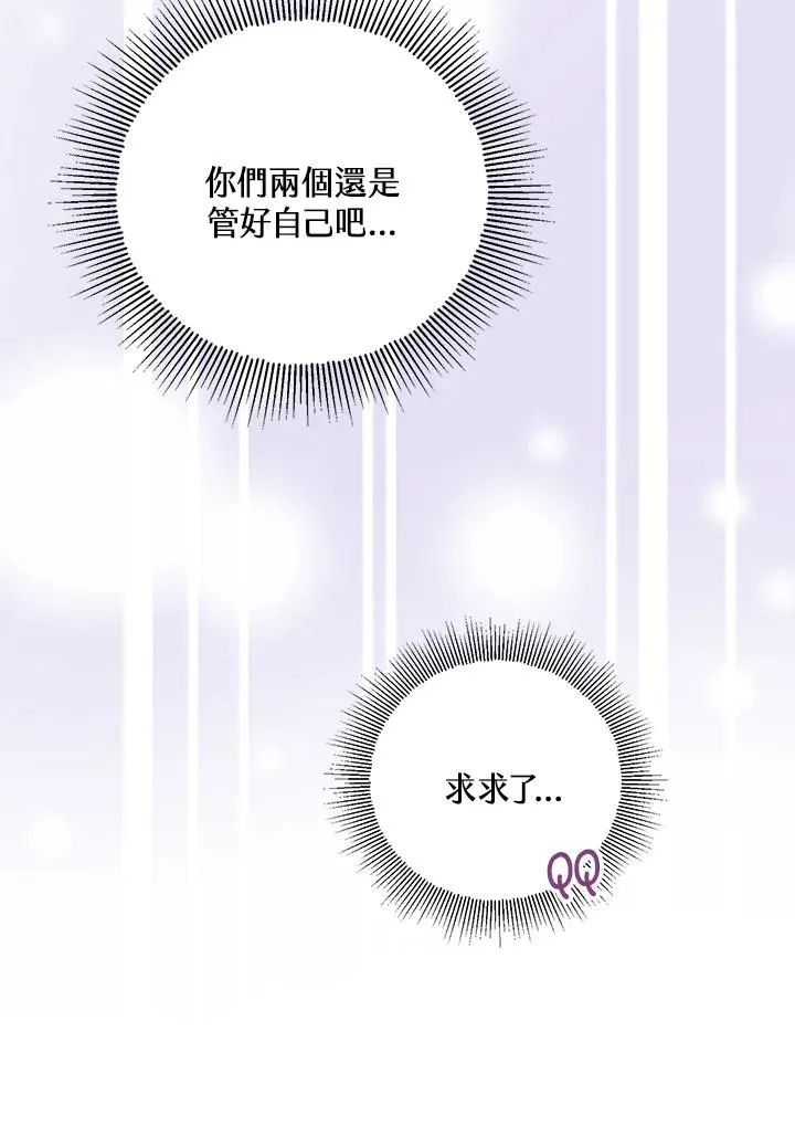 第41话86