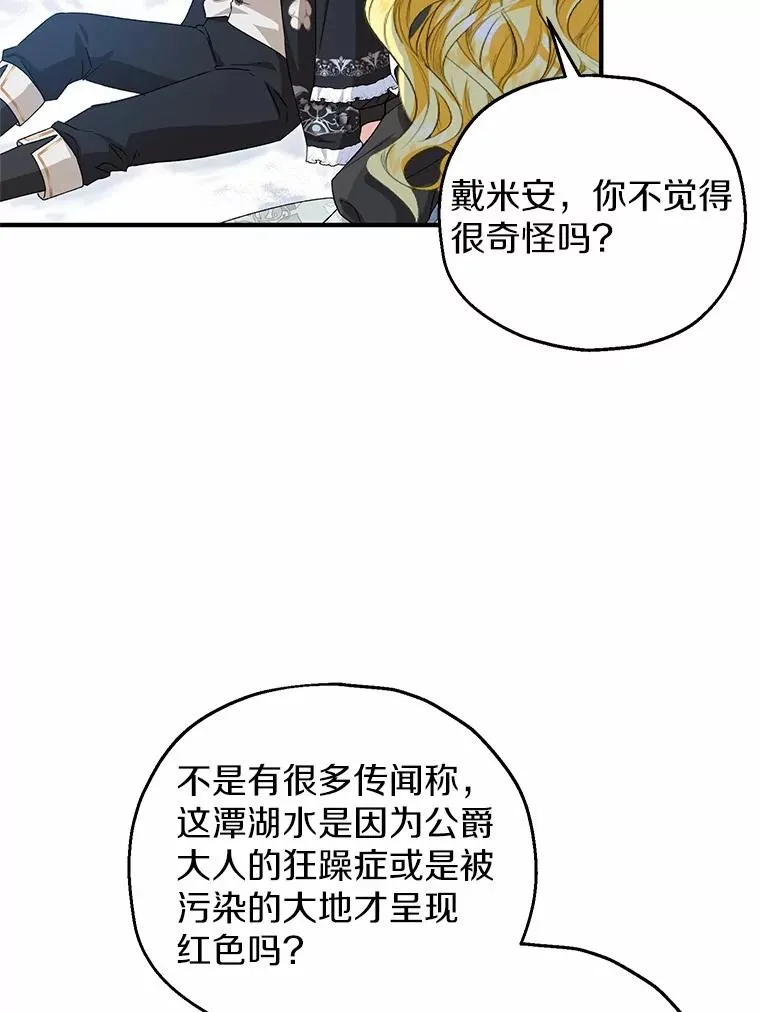 64.神石17