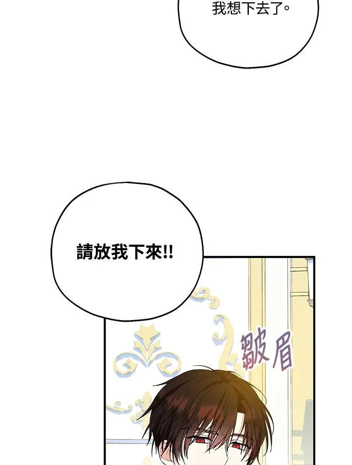 第51话43