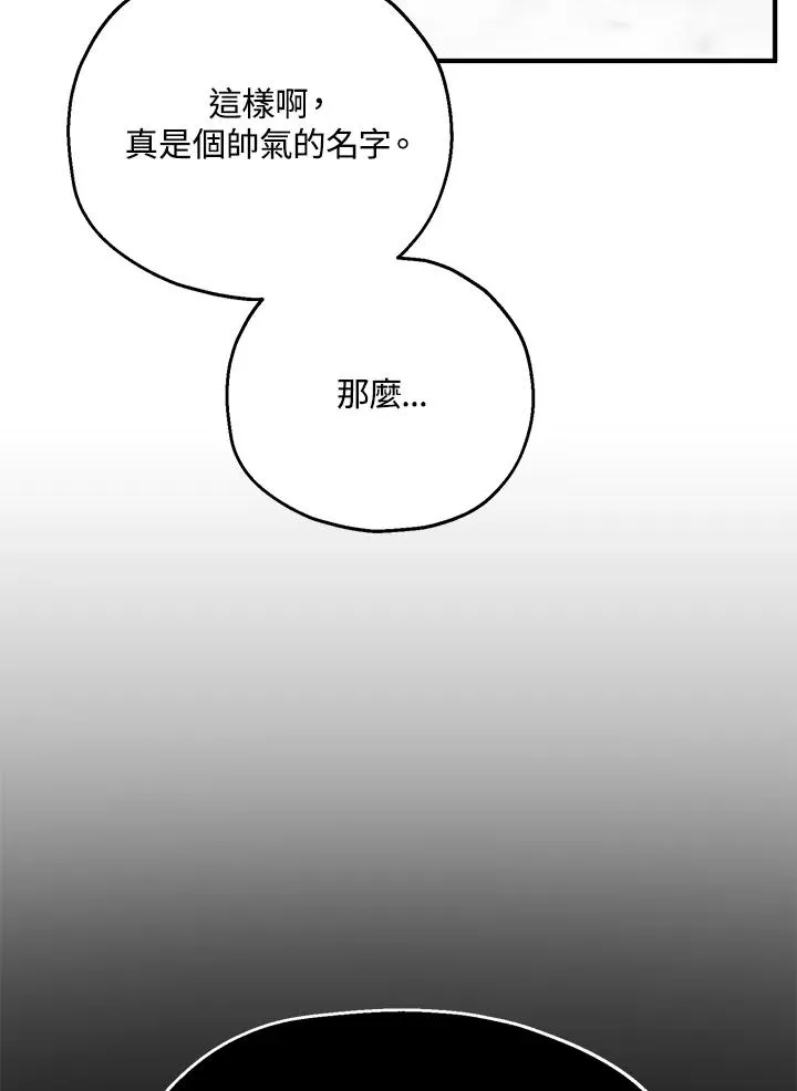 第17话23