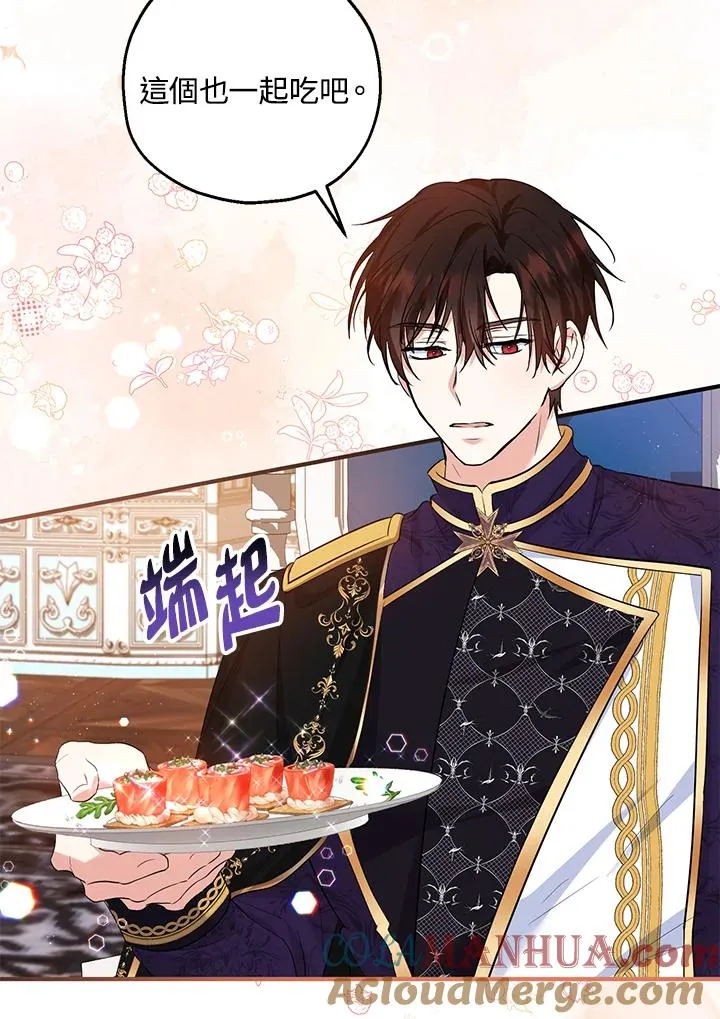 第41话81