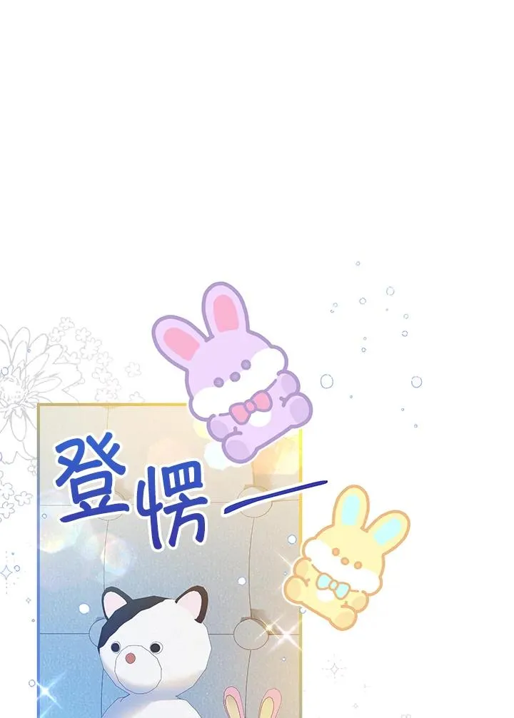 第58话51