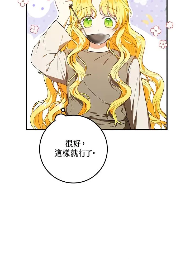 第7话2