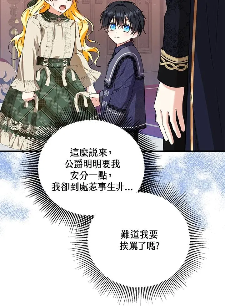 第48话34