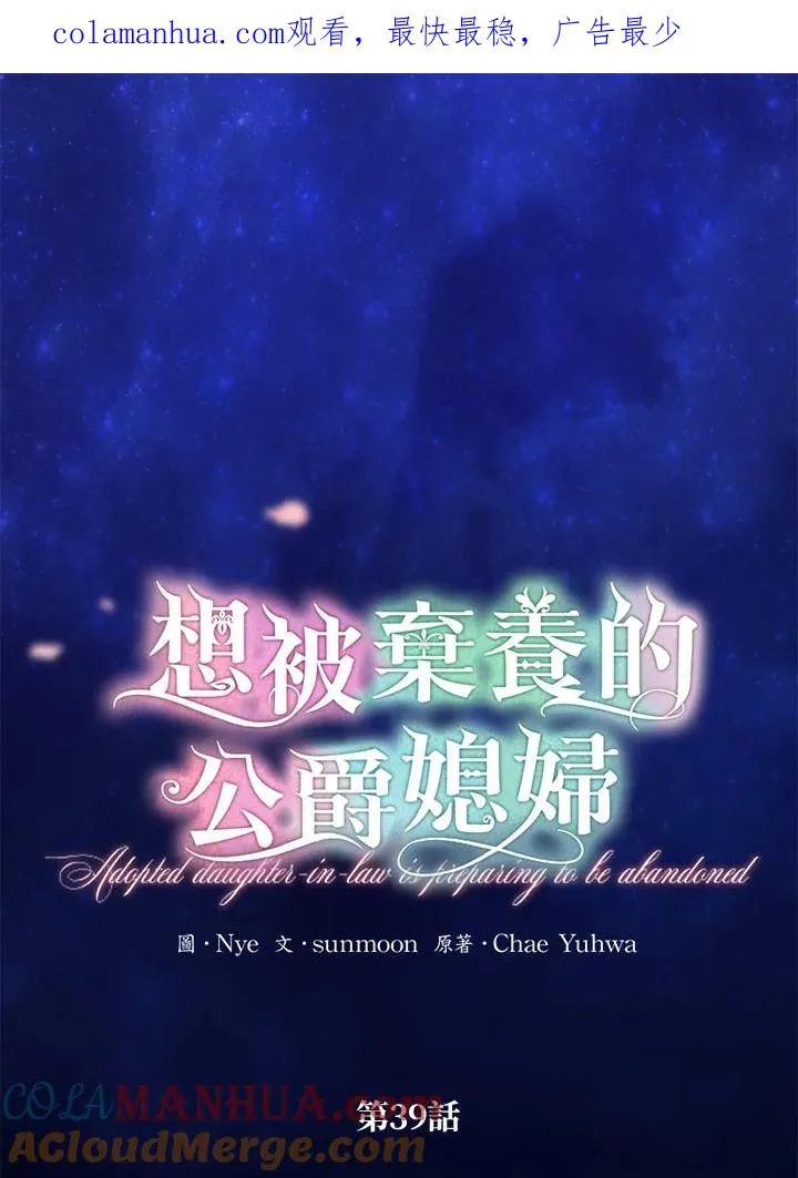第39话0