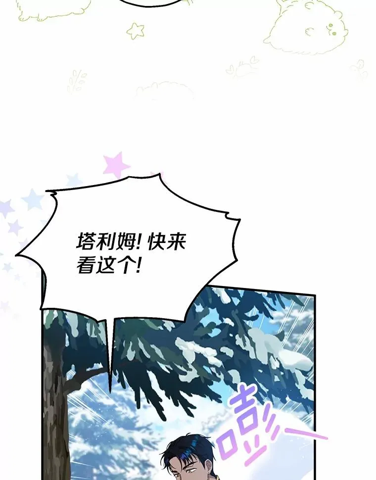 64.神石93