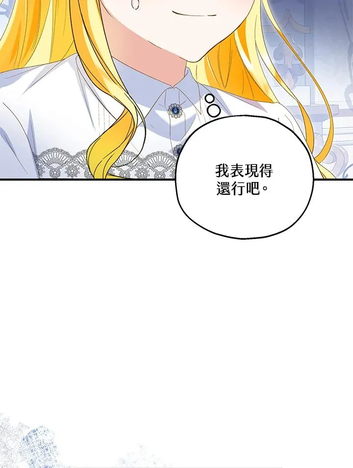 第58话95
