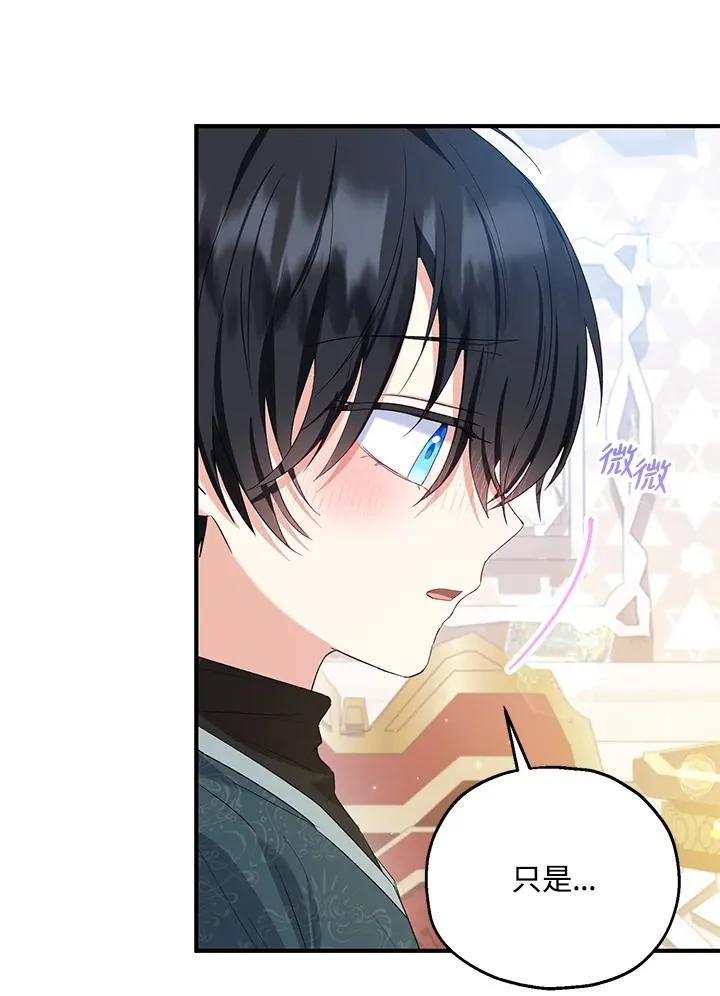 第58话9