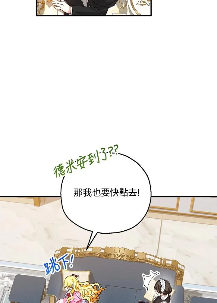 第19话22