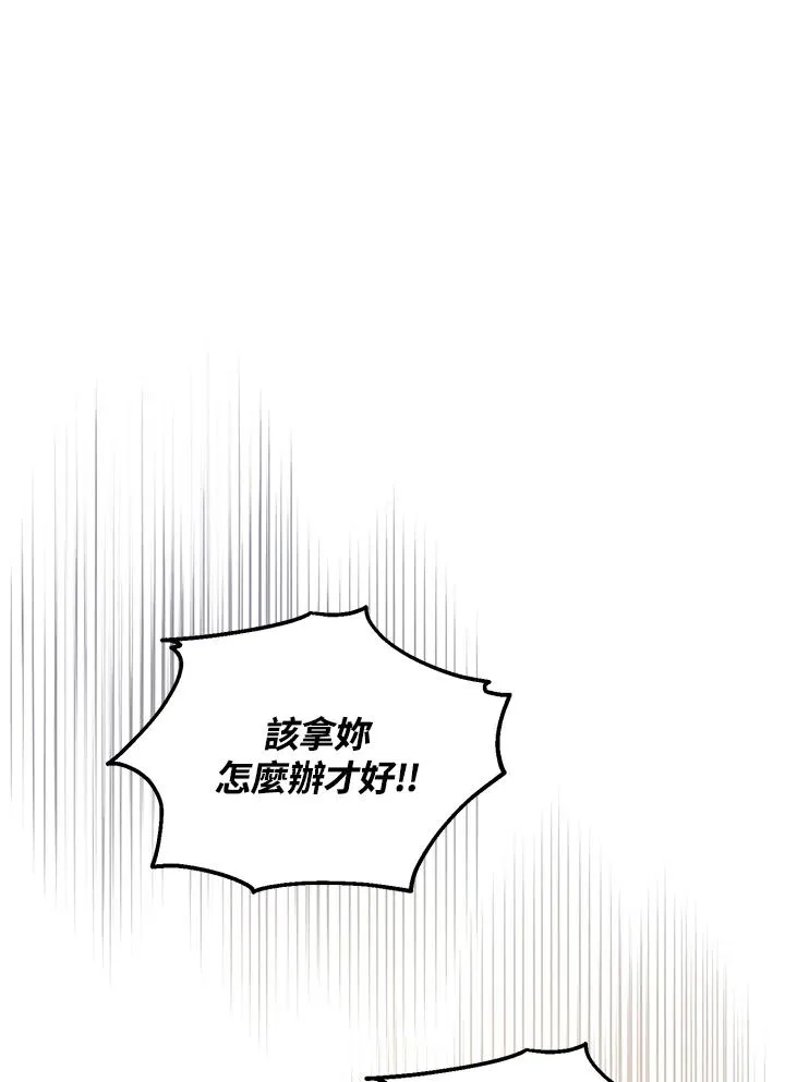 第54话16