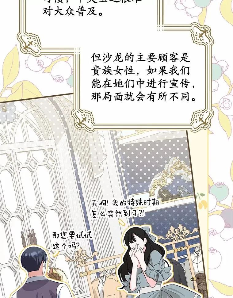 67.开沙龙62