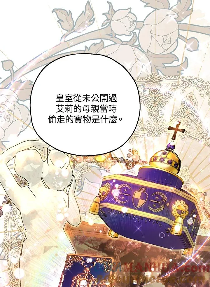第38话60