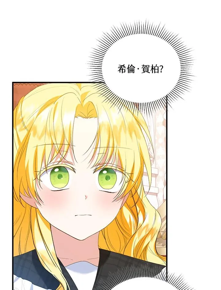 第58话25