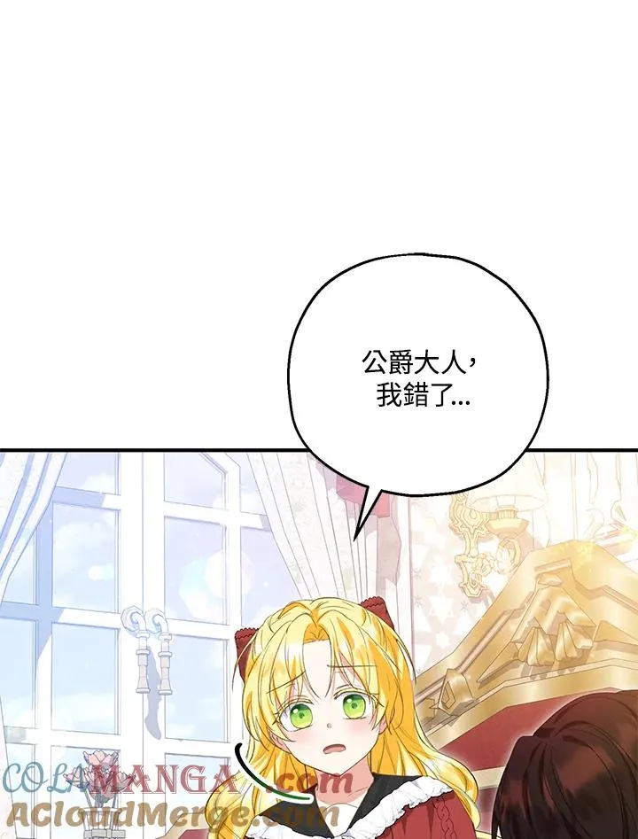 第57话80