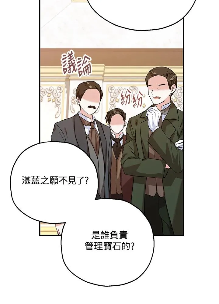 第19话71