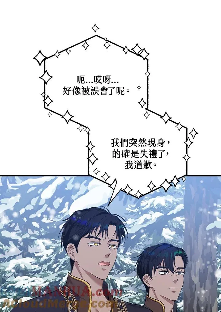 第37话9
