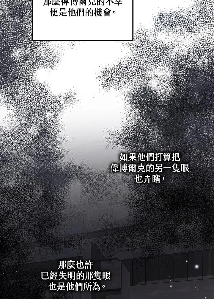 第30话58
