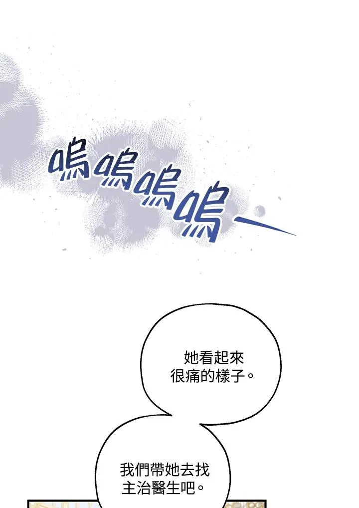 第53话62