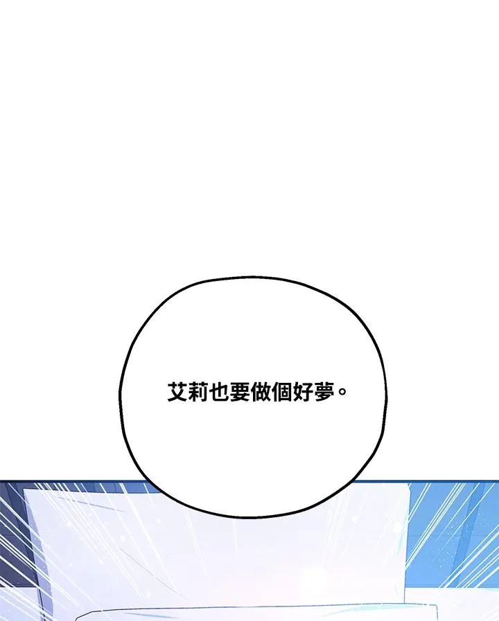 第9话28