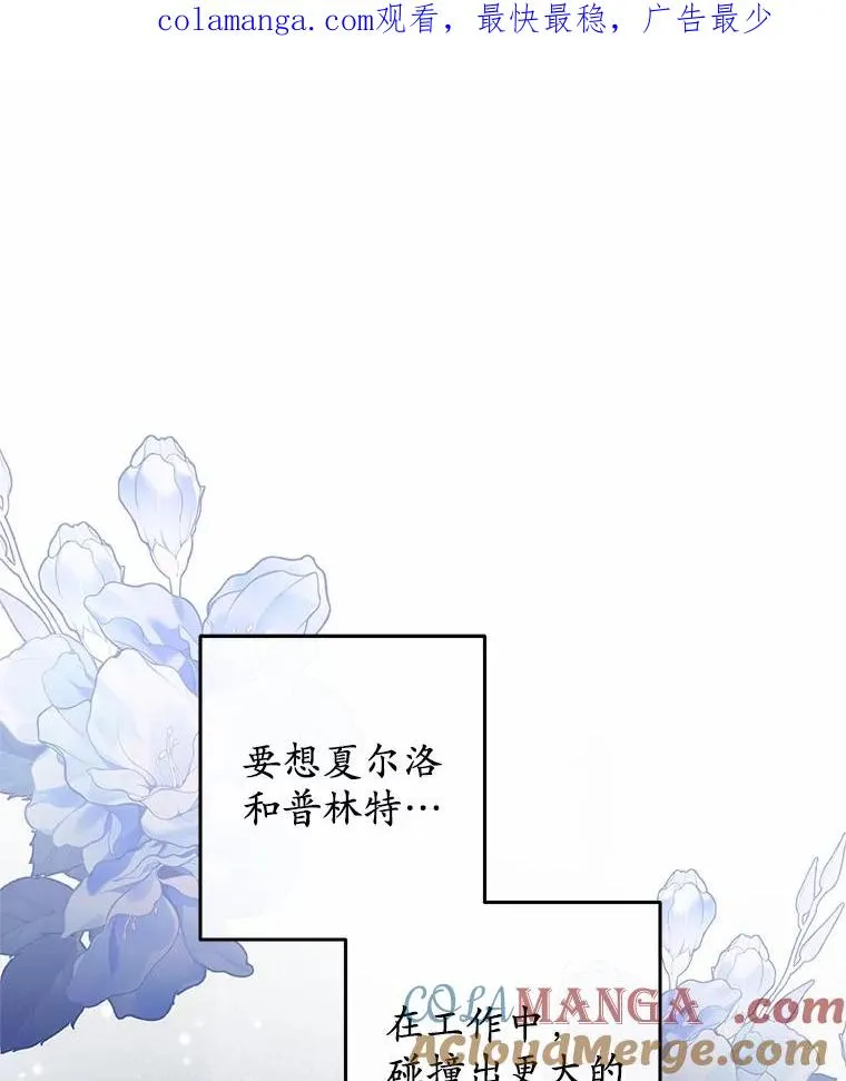 69.沙龙开业0