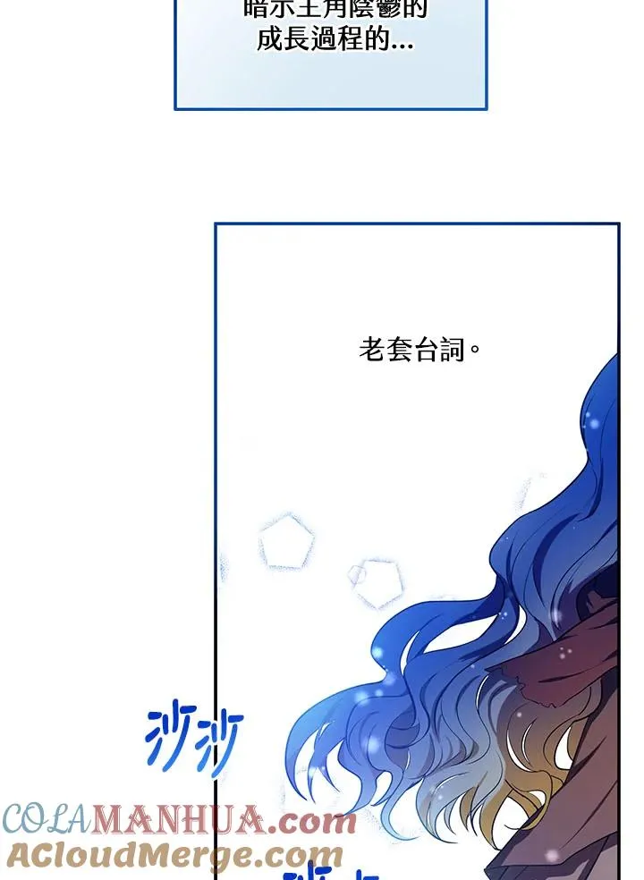 第3话66