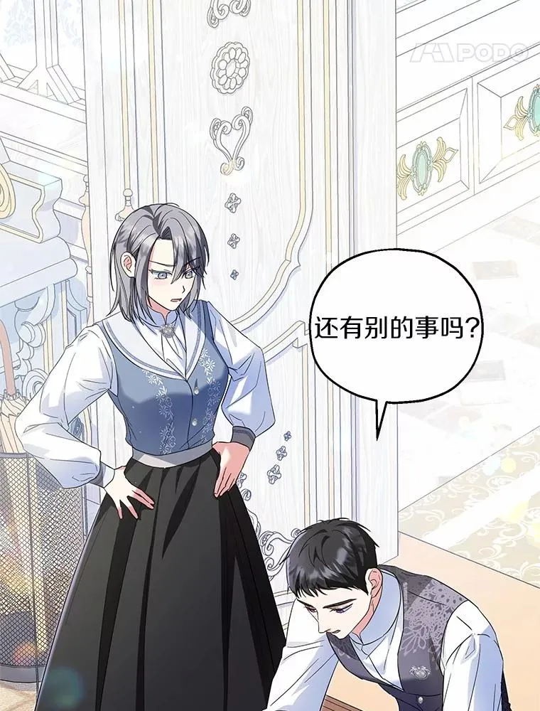 69.沙龙开业71