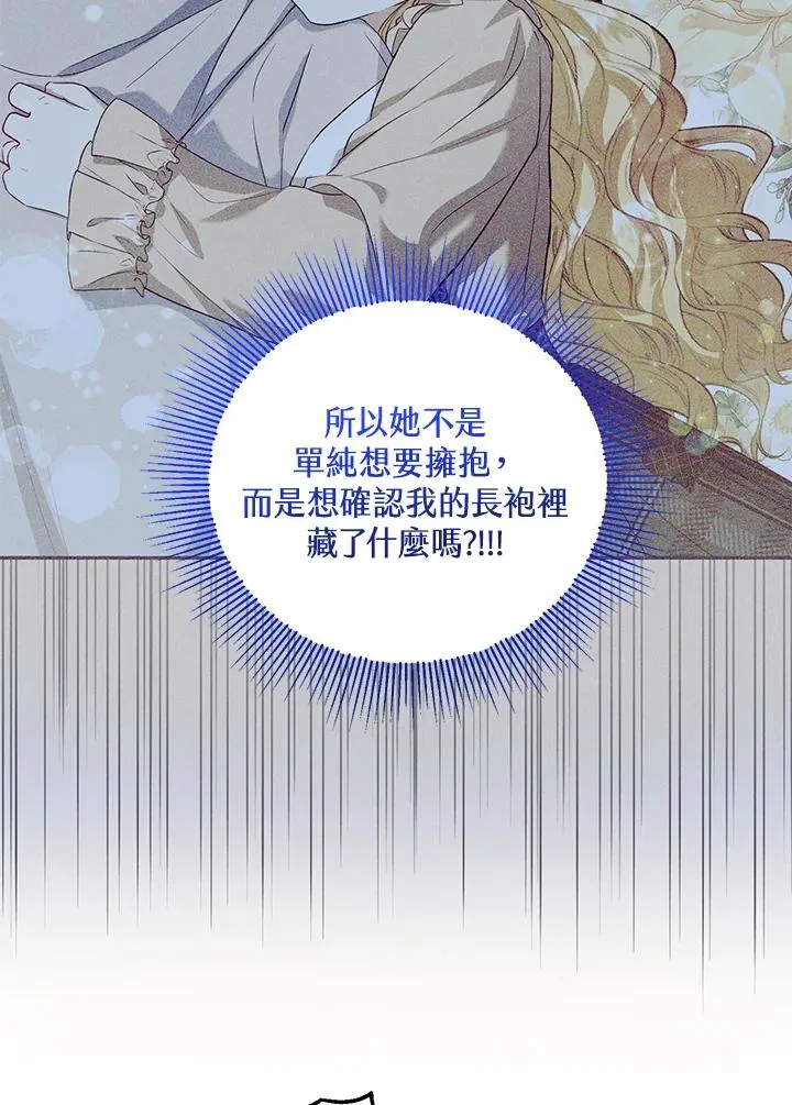 第46话80