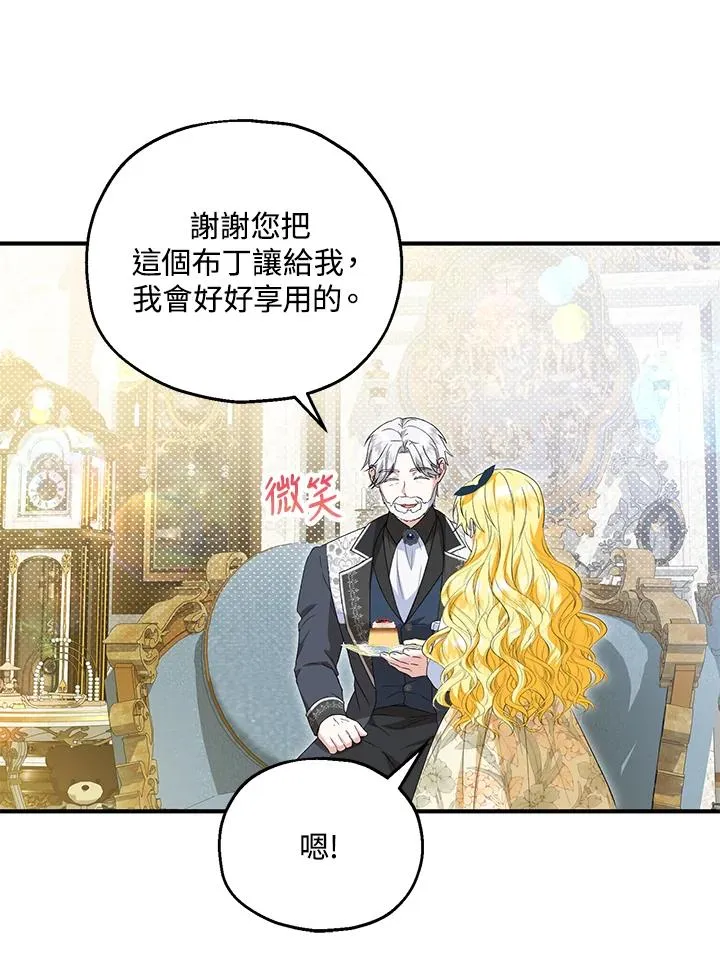第58话98
