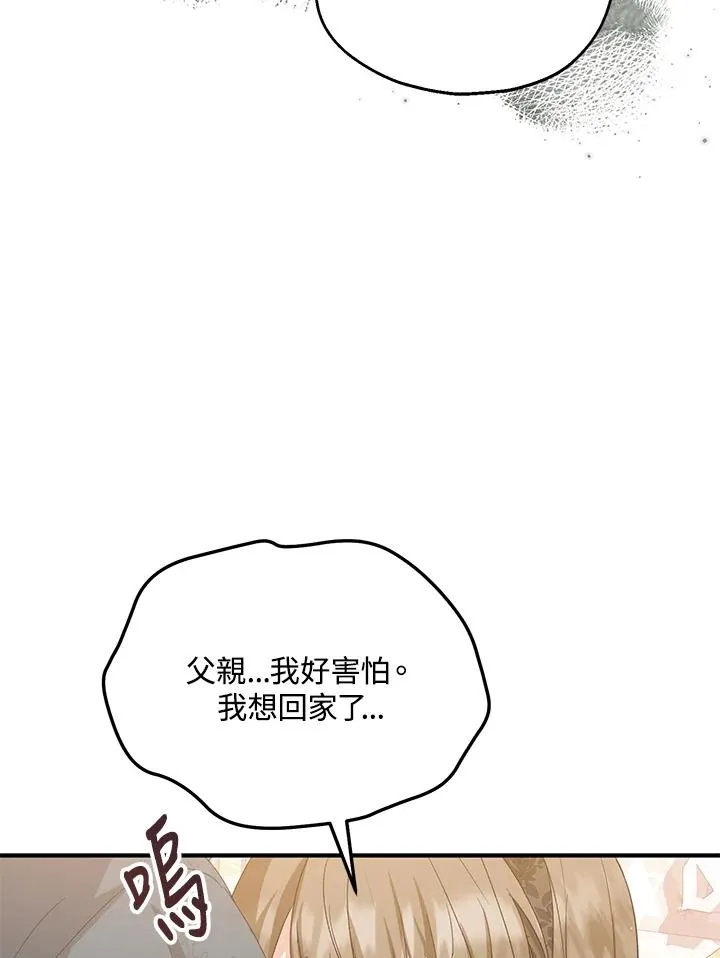 第56话83