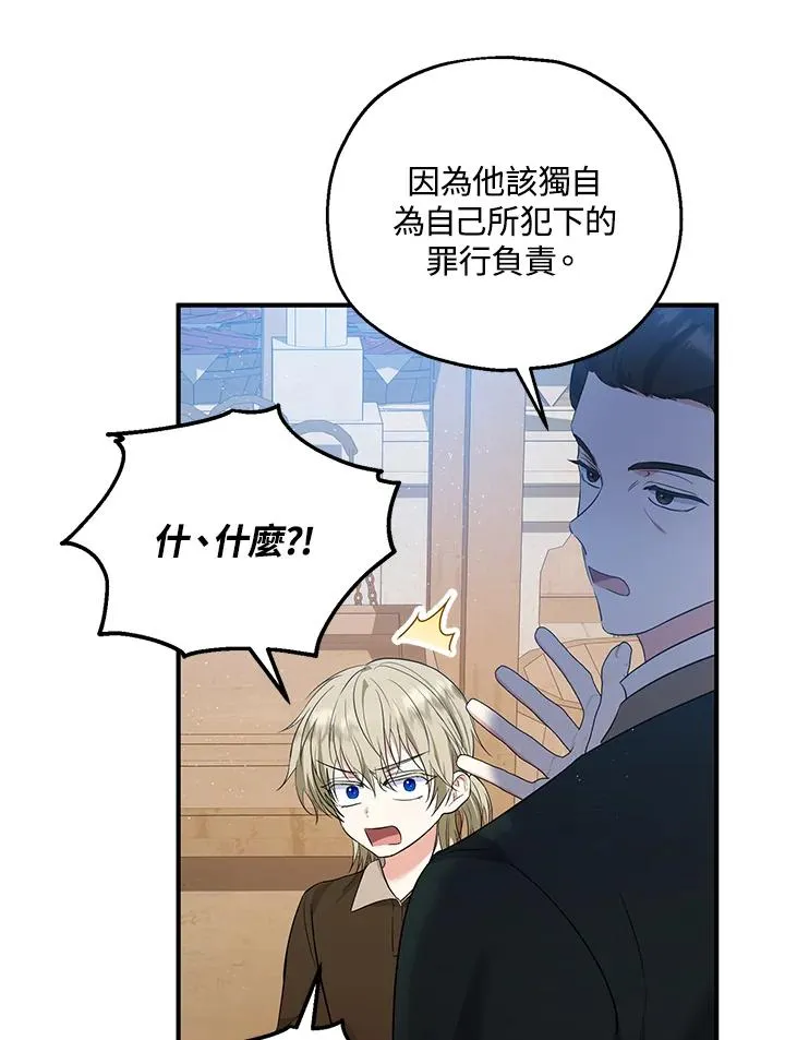 第34话74