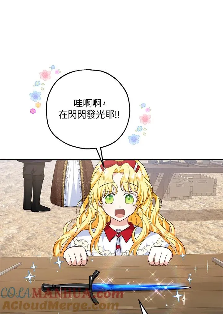 第25话27