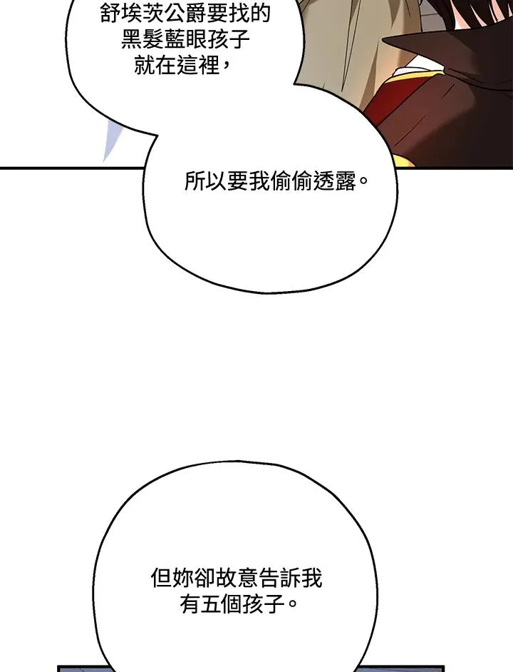 第14话77