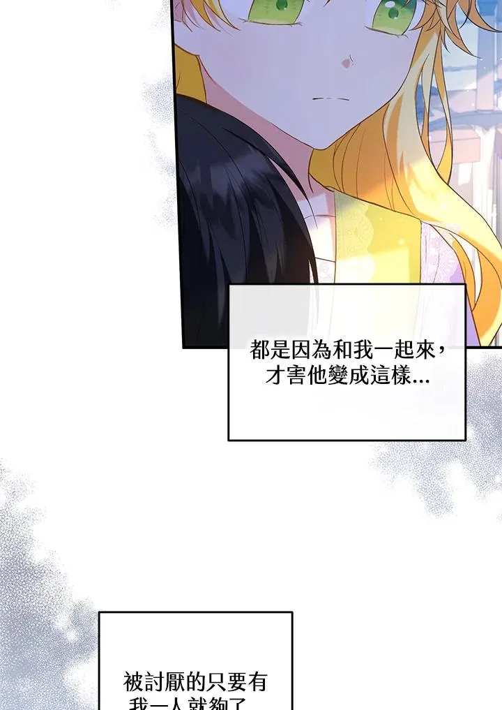 第28话16